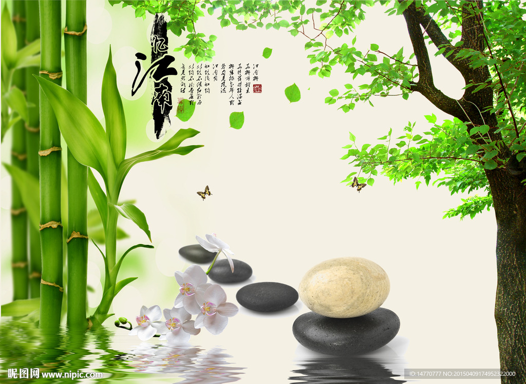 大型壁画