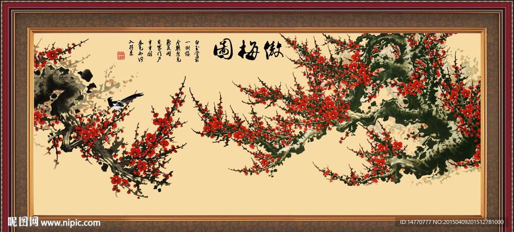 梅花装饰画