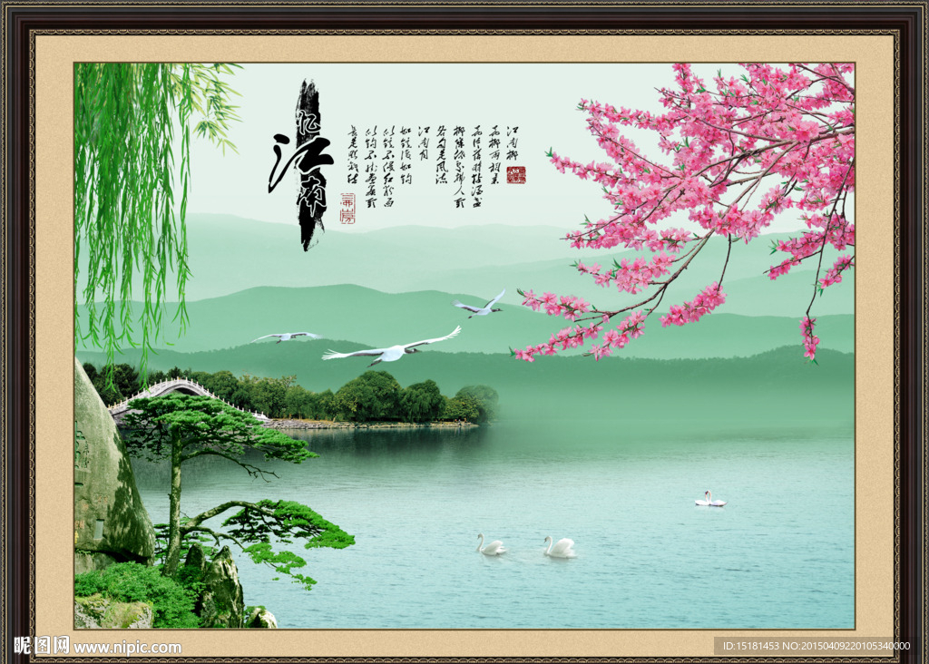风景画
