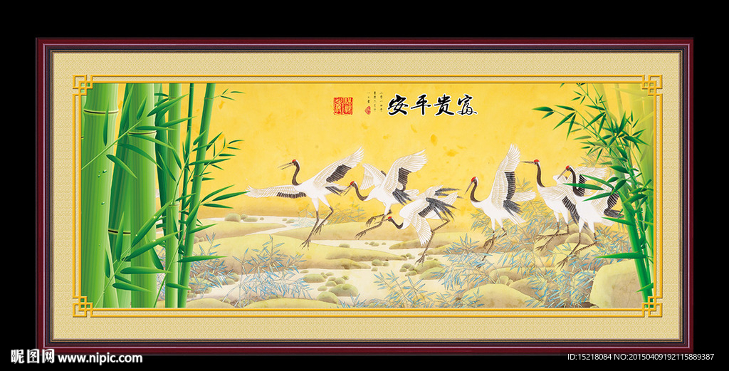 福鹤迎春图