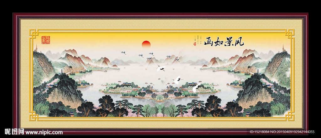 巨幅山水画