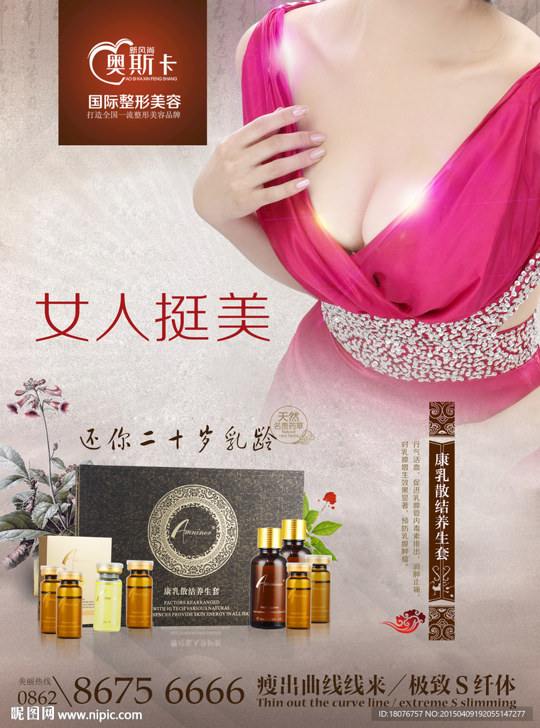 乳腺 套盒 (分层)