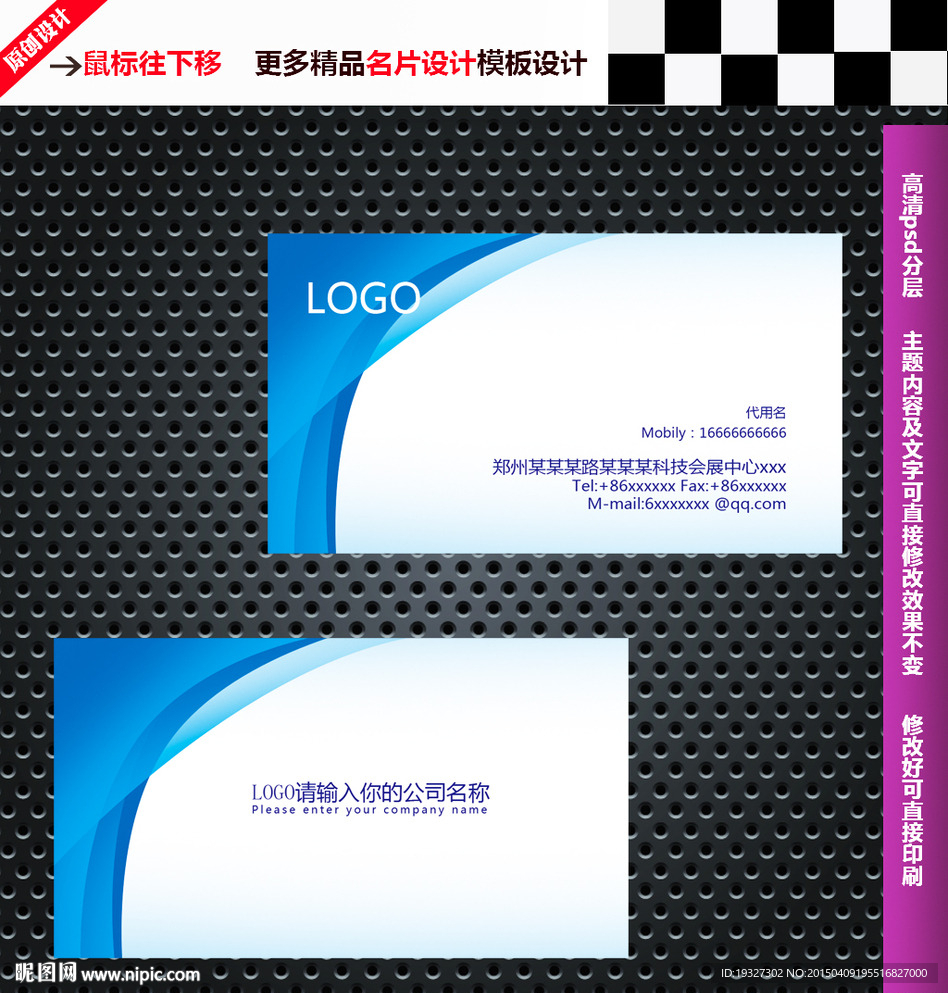 公司名片