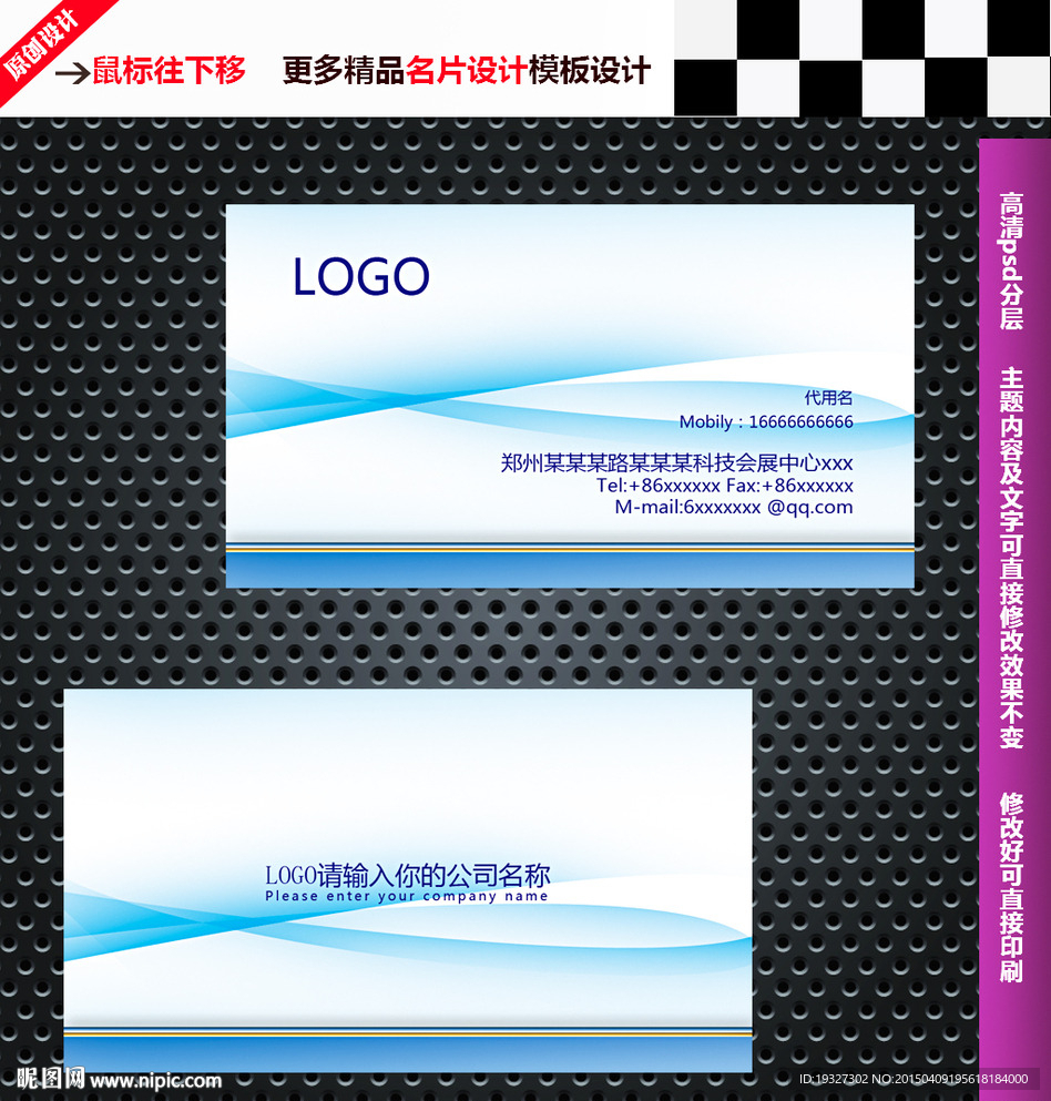 公司名片