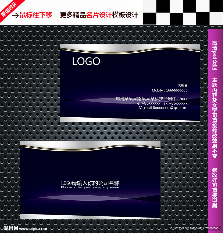 高档名片