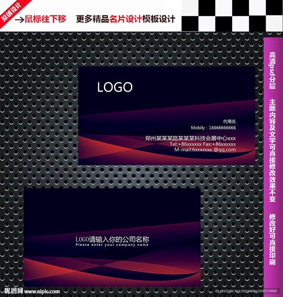 公司名片