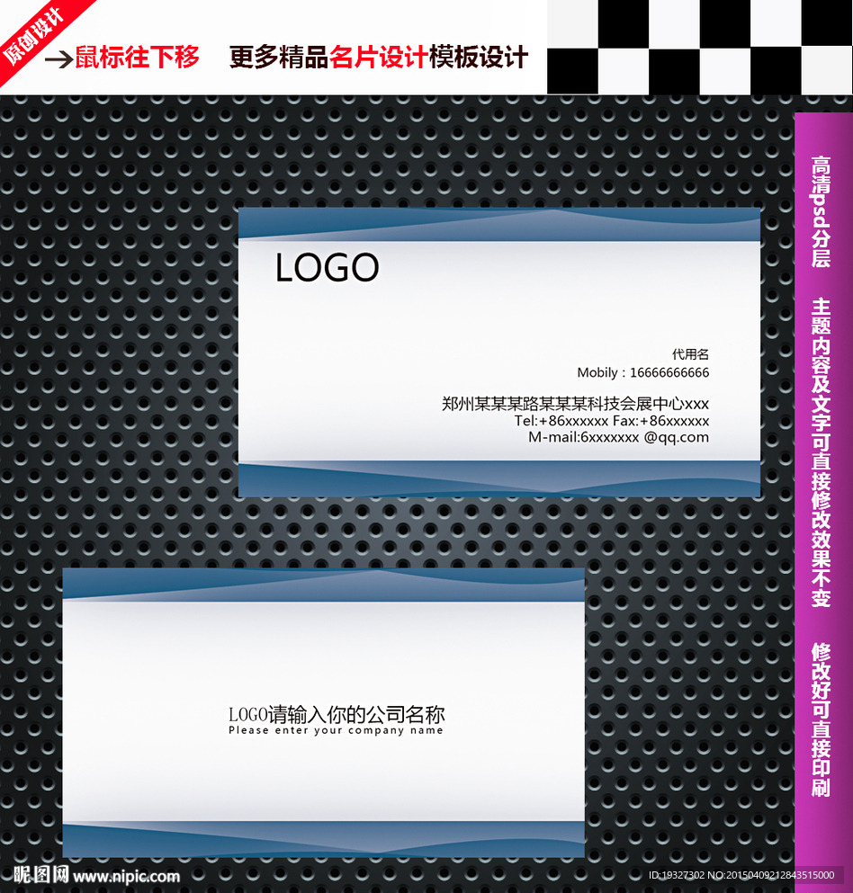 企业名片