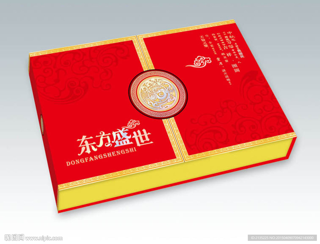 东方盛世 正面分层图