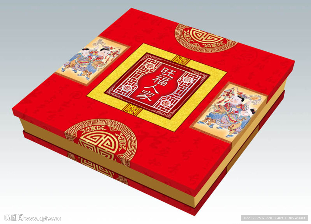 旺福人家 正面分层图