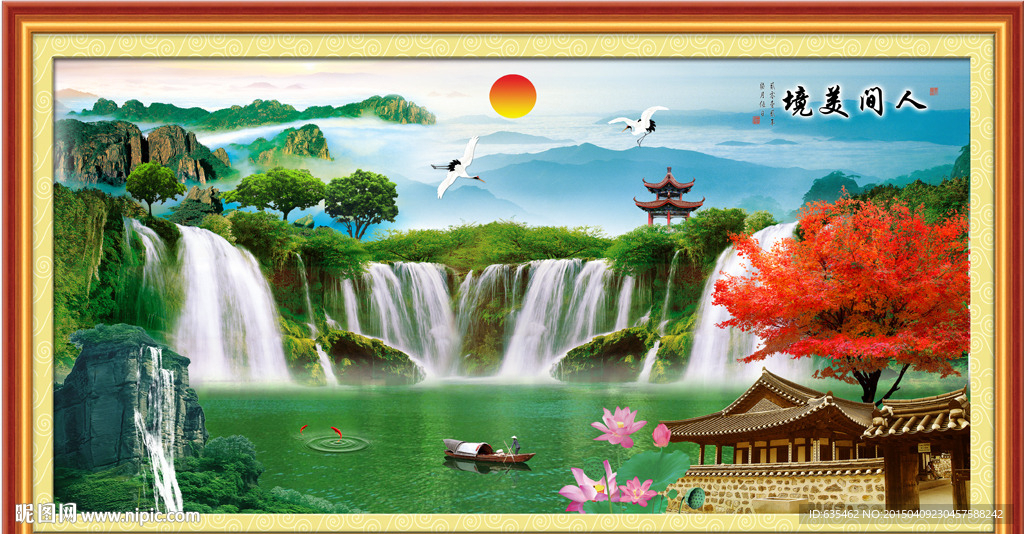 山水画