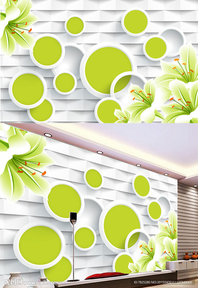 3D百合时尚圈圈电视背景墙
