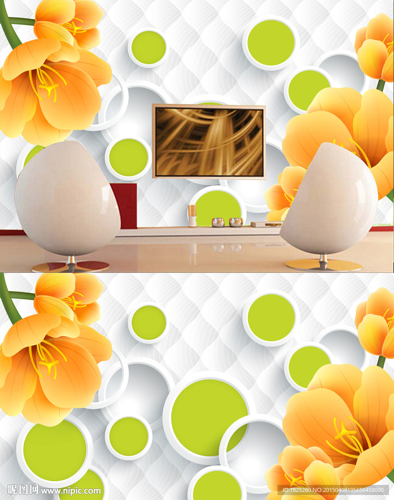 3D时尚圈圈电视背景墙