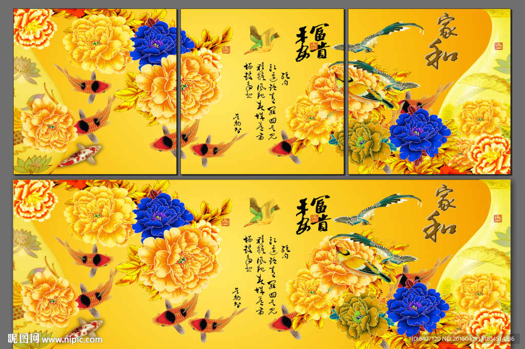 牡丹无框画