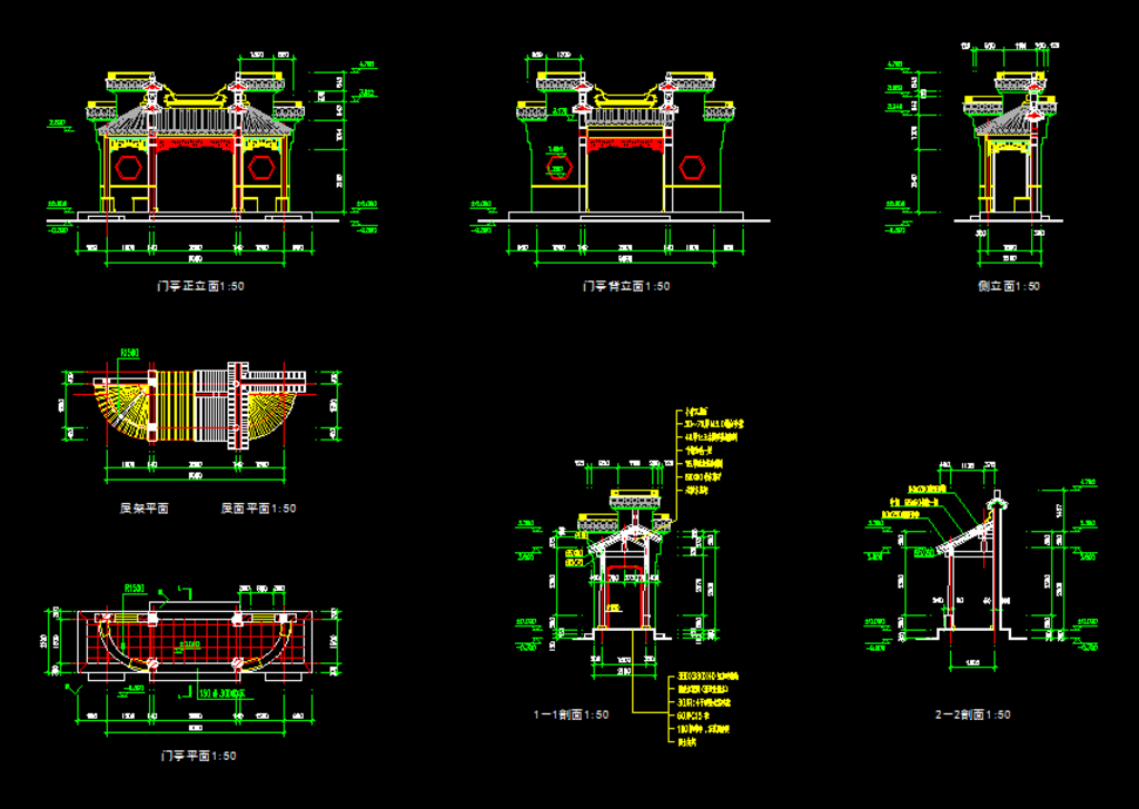古建门亭施工图