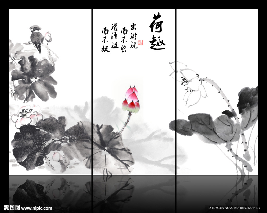 装饰画荷花
