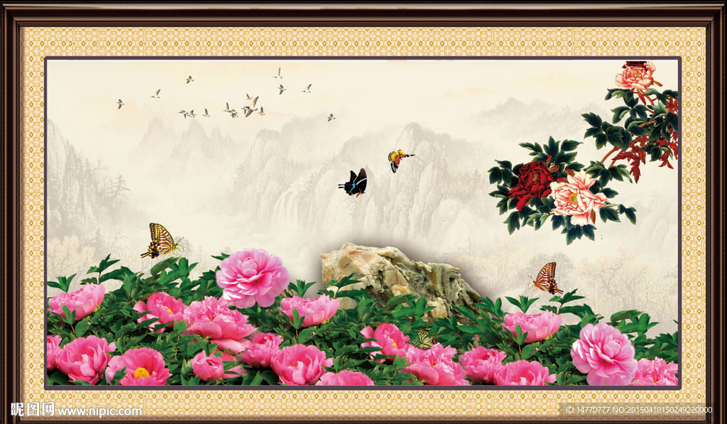 花开富贵