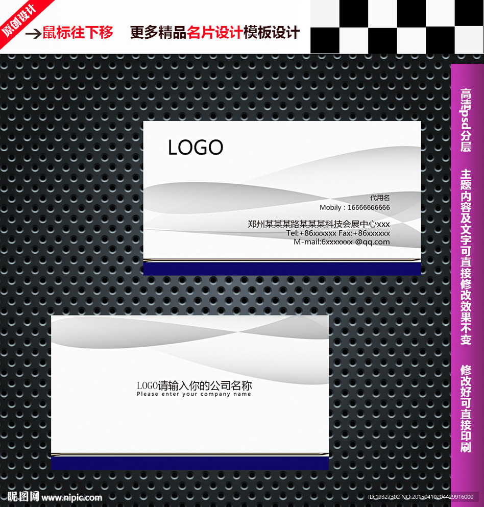 公司名片