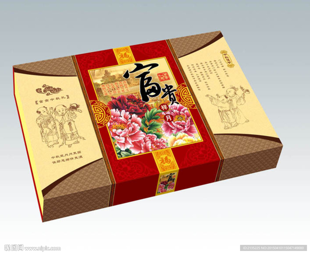 富贵祥月 正面分层图