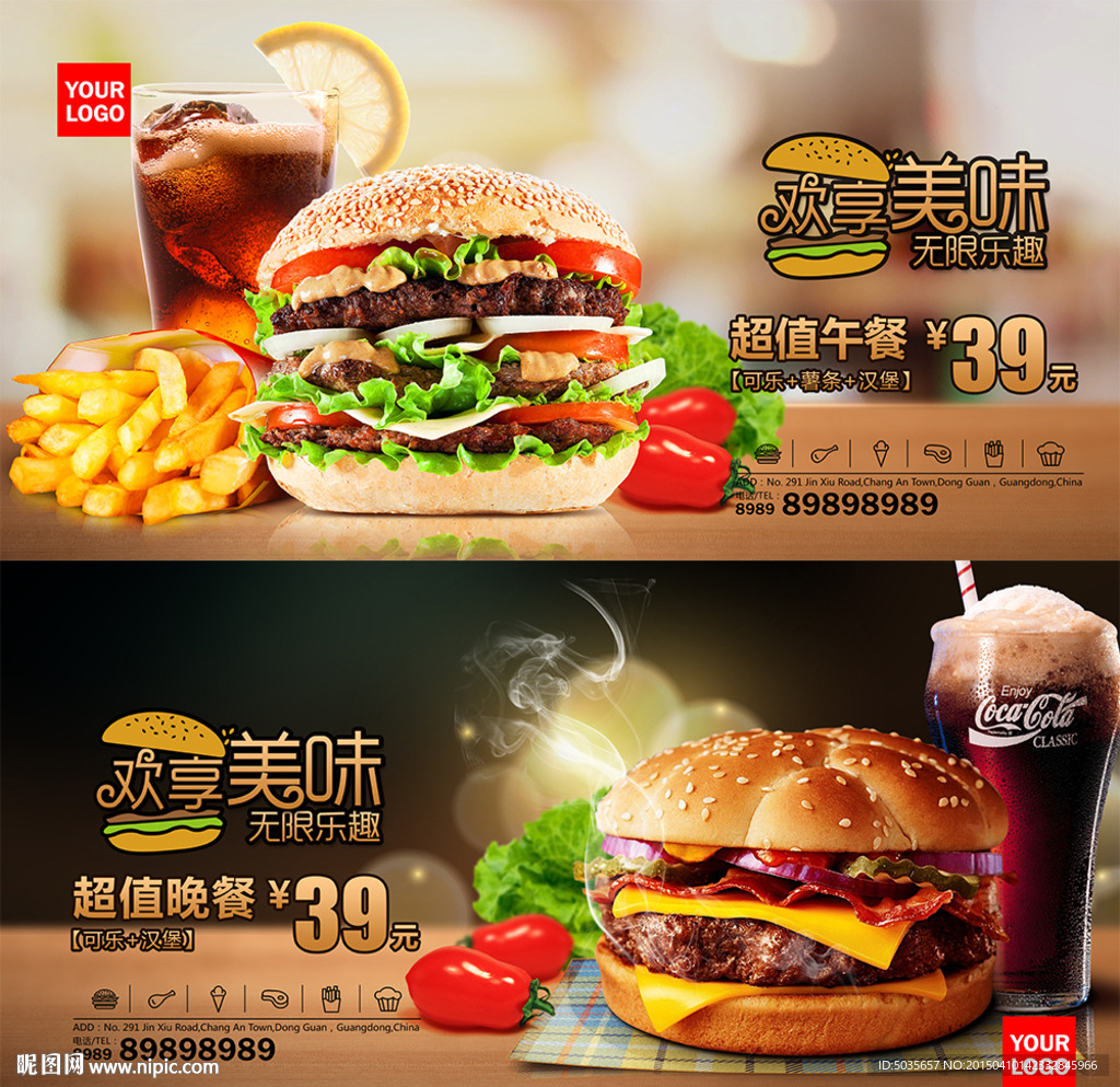 汉堡图片