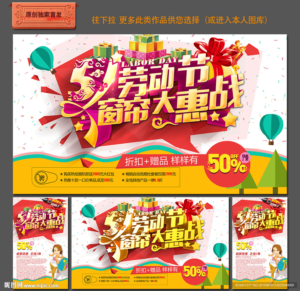 窗帘