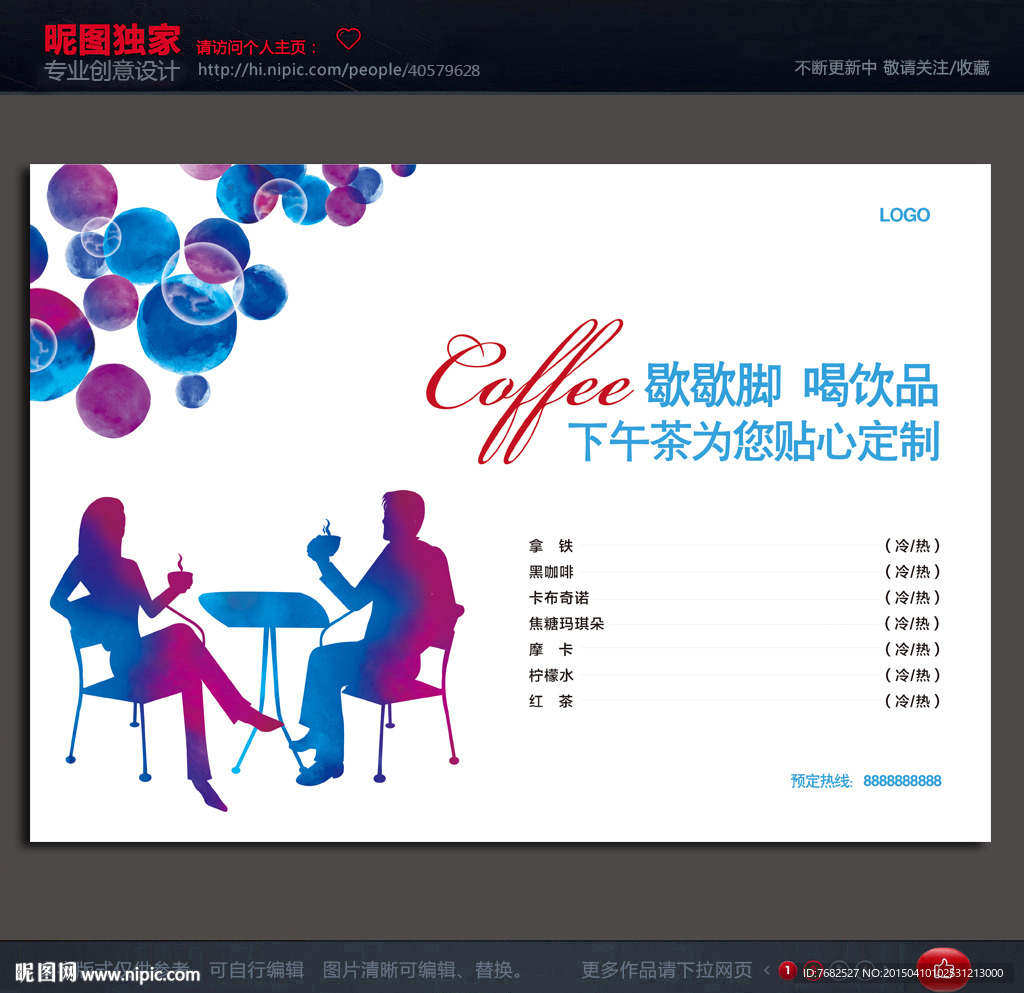 下午茶