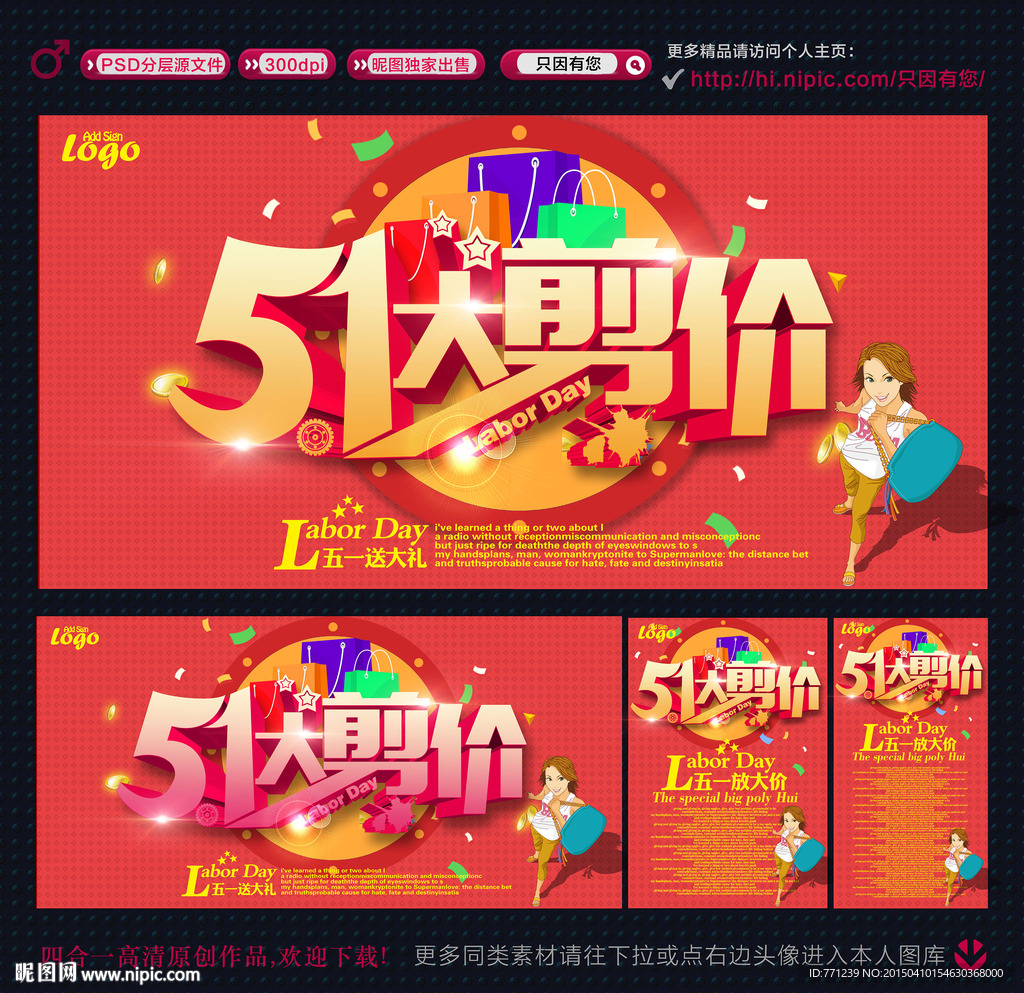 五一