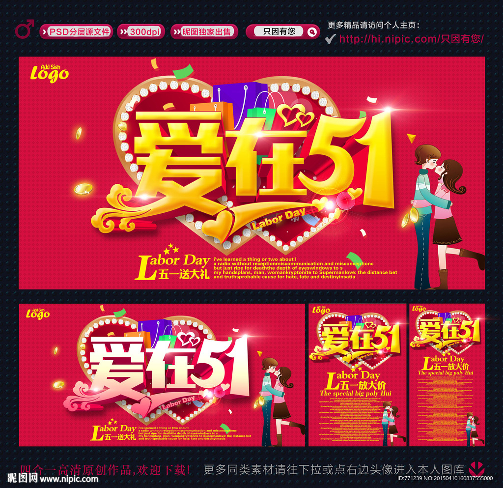 五一