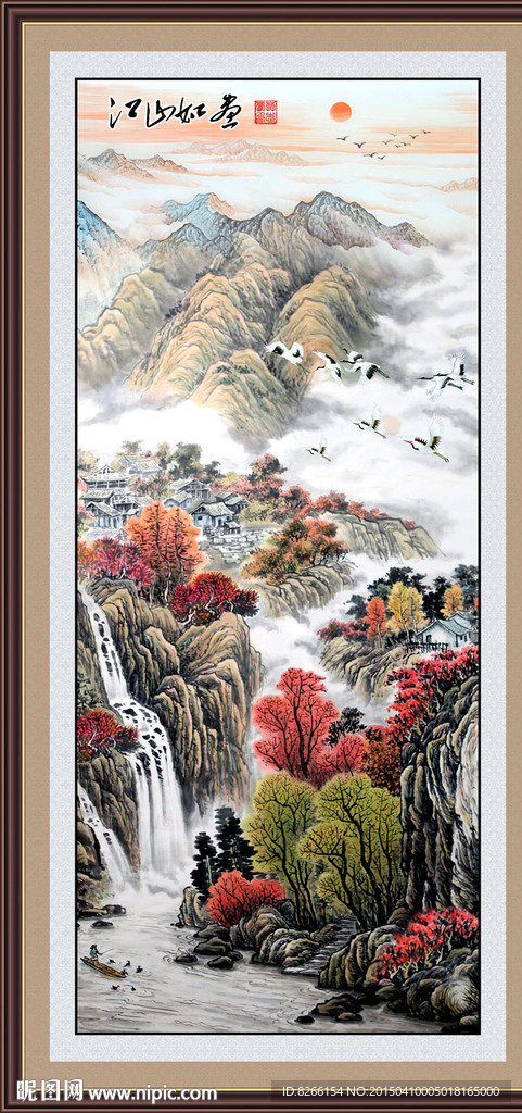巨幅山水