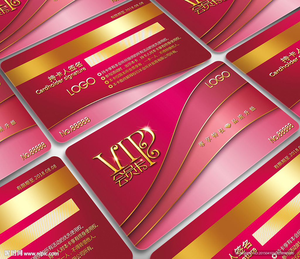美容美发VIP 会员卡 贵宾卡