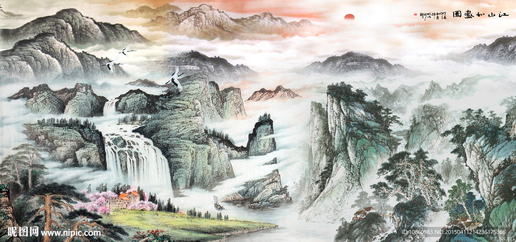 国画山水
