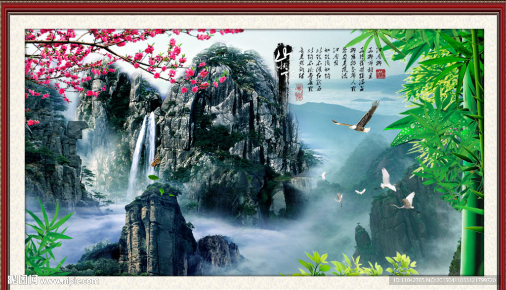 山水画