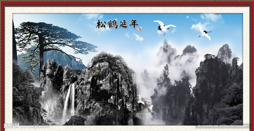 松鹤延年