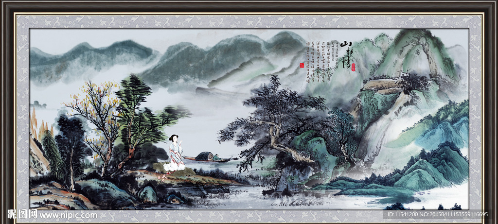 水墨画