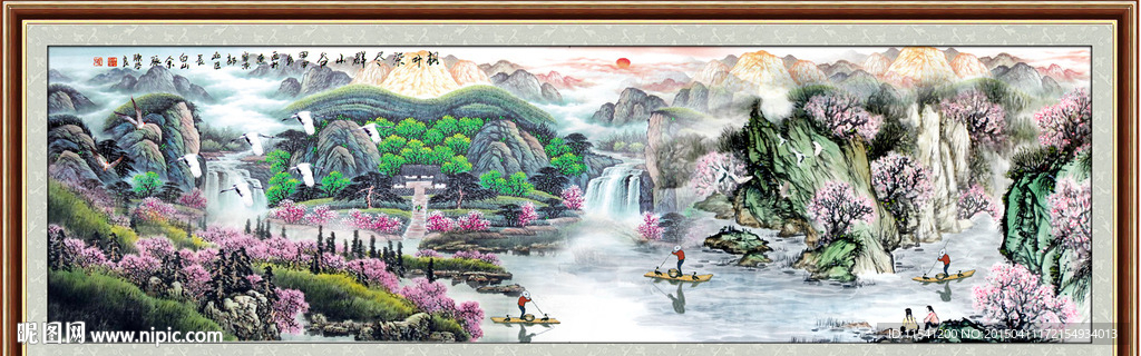 山水