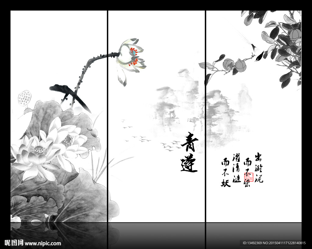 水墨画 荷花