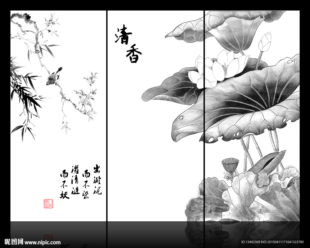 中国画 荷花