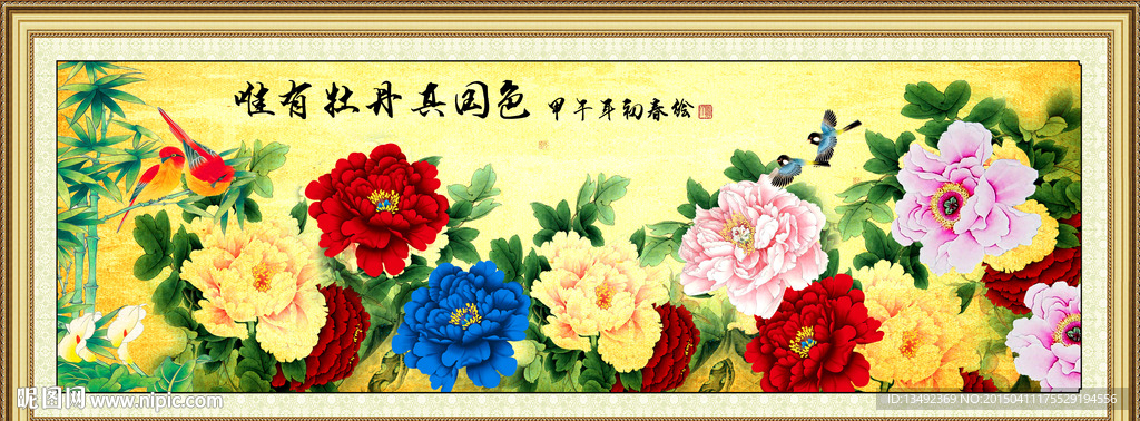 国画牡丹