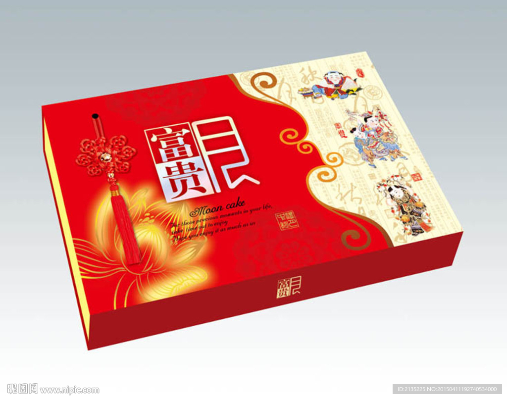 富贵月 平面分层图