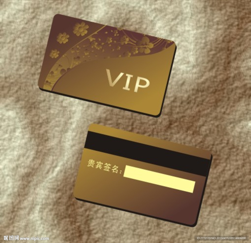 VIP金卡花纹设计
