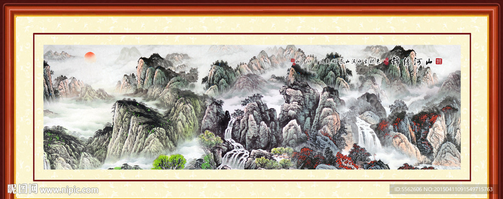 巨幅山水画