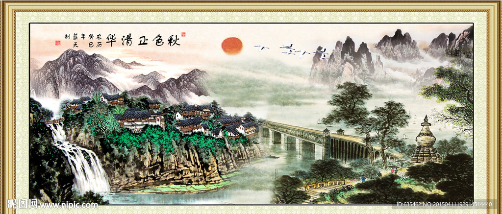 国画风景