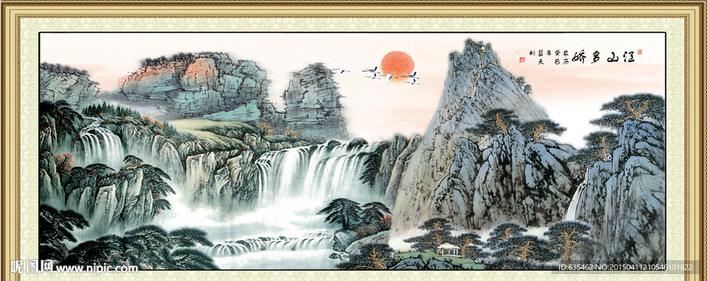 国画