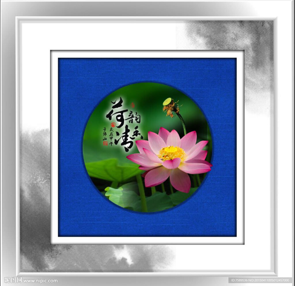 创意荷花装饰画