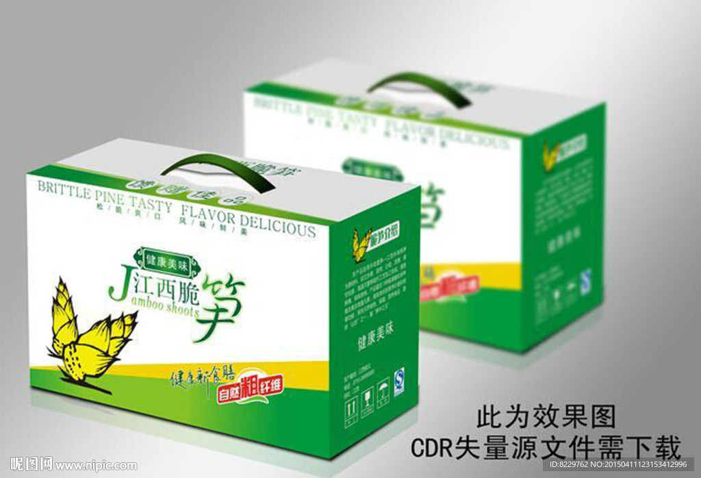 竹笋包装（平面分层图）