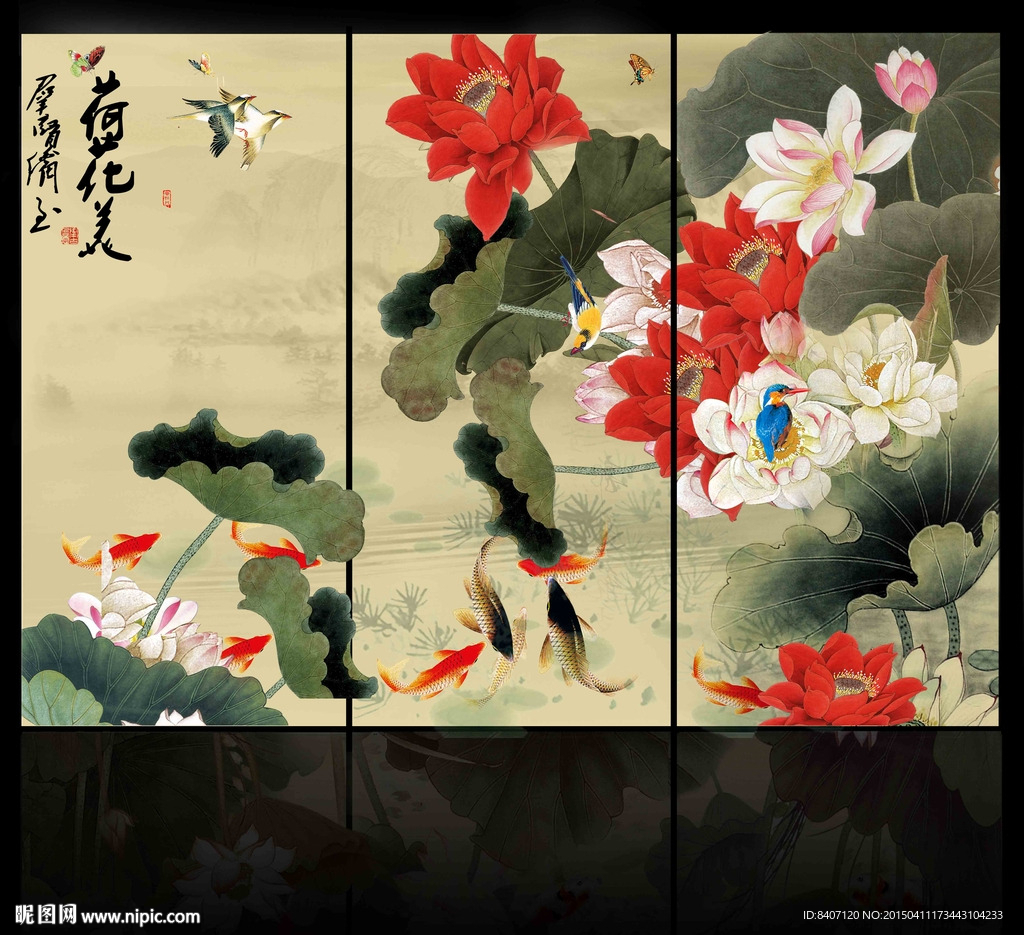 荷花九鱼图
