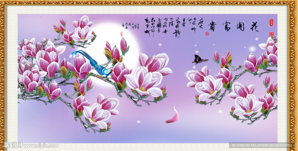 玉兰花
