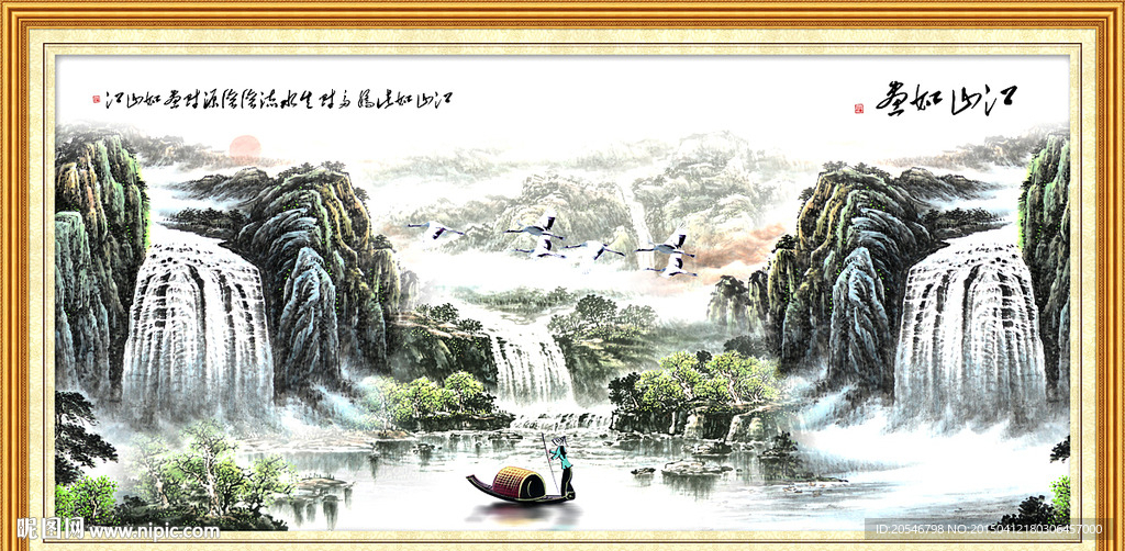 财源滚滚