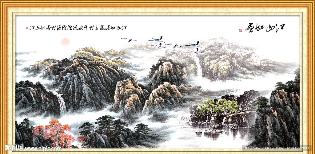 山水画 山水风景