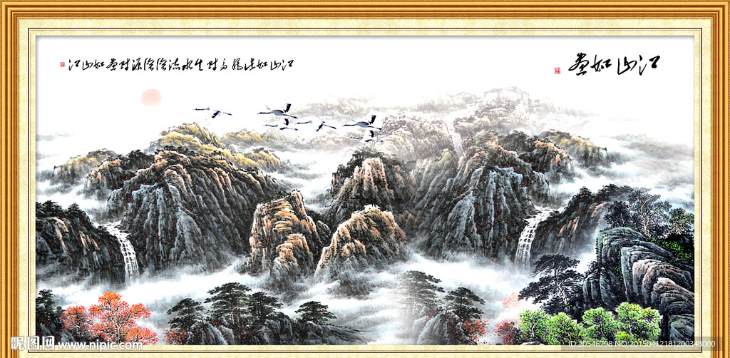 国画