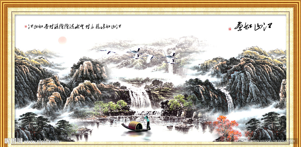 风景如画